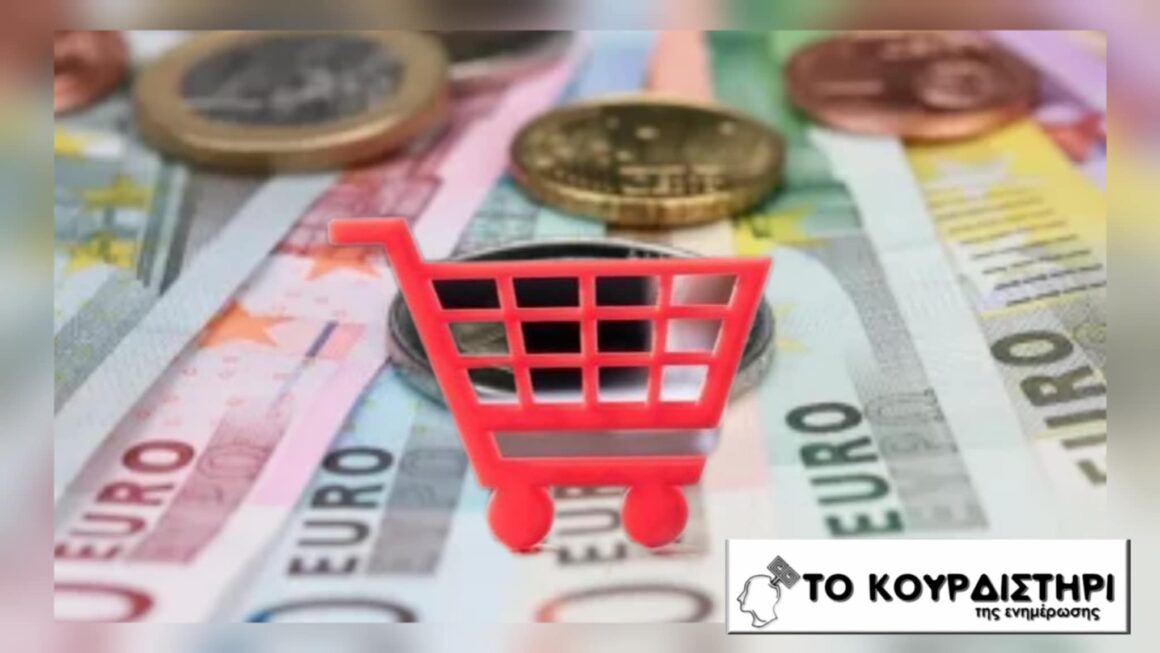 Αυξήθηκε το εισόδημα, άδειασε το καλάθι: Η Eurostat βλέπει αριθμούς, οι Έλληνες βλέπουν επιβίωση