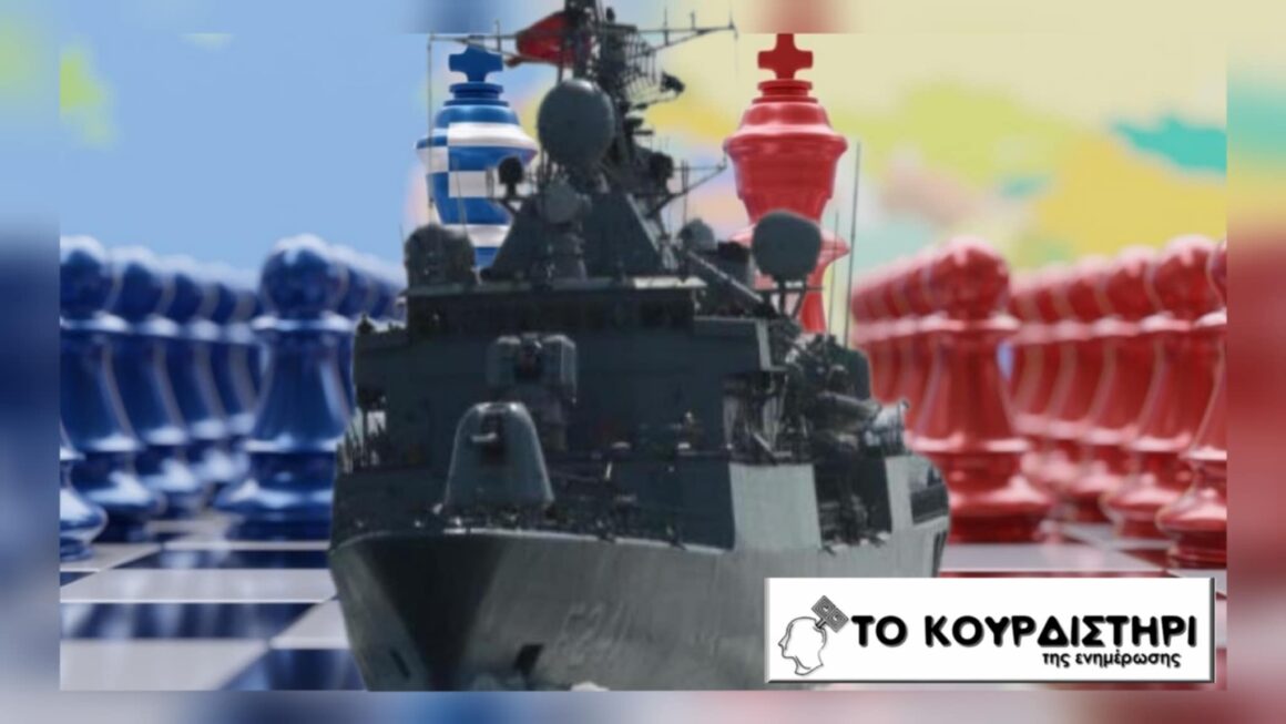 Το γεωπολιτικό τόξο της Αανατολικής Μεσογείου και η ελληνική αδράνεια