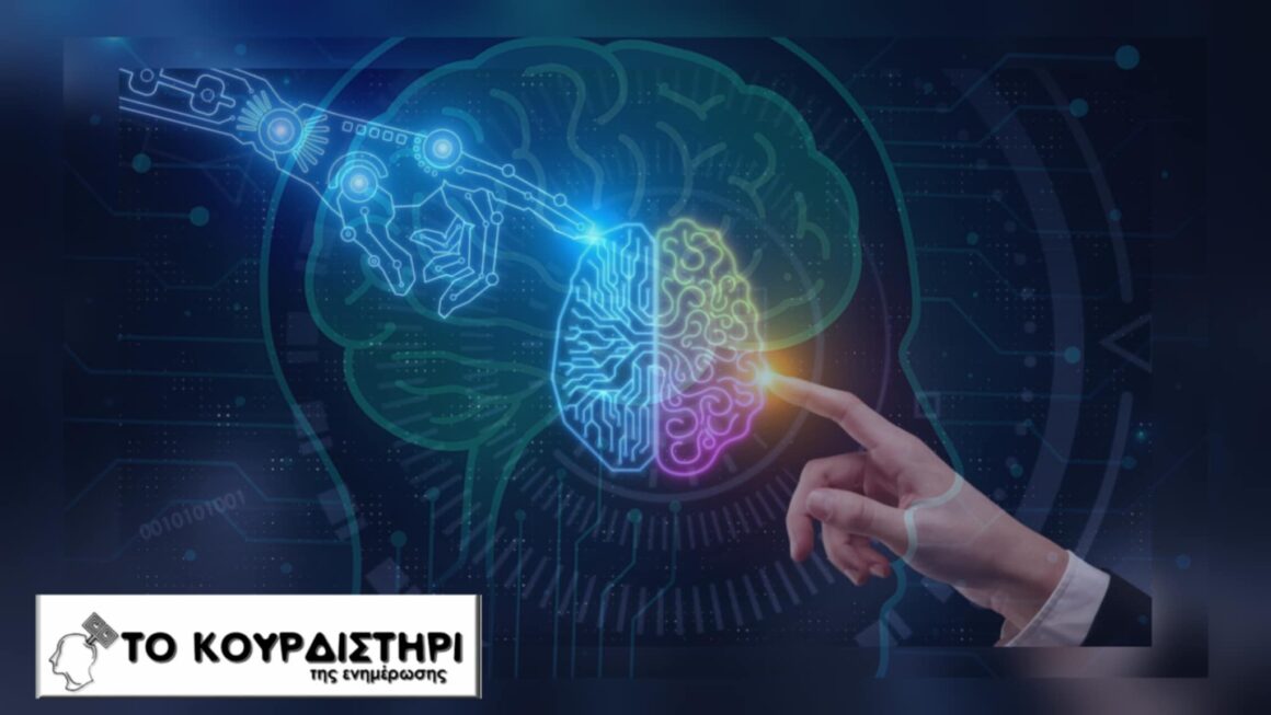 Τεχνητή Νοημοσύνη χωρίς Όρια, Άνθρωπος χωρίς Δημιουργικότητα