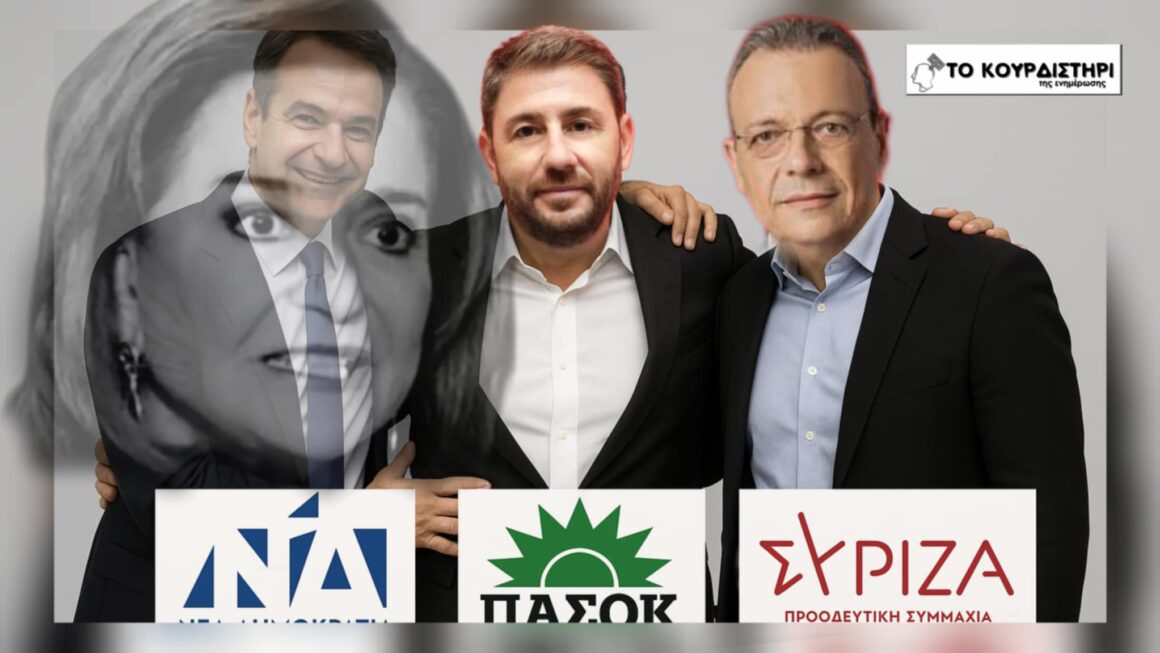 Η Μπακογιάννη προαναγγέλλει το σικέ παιχνίδι της συγκυβέρνησης