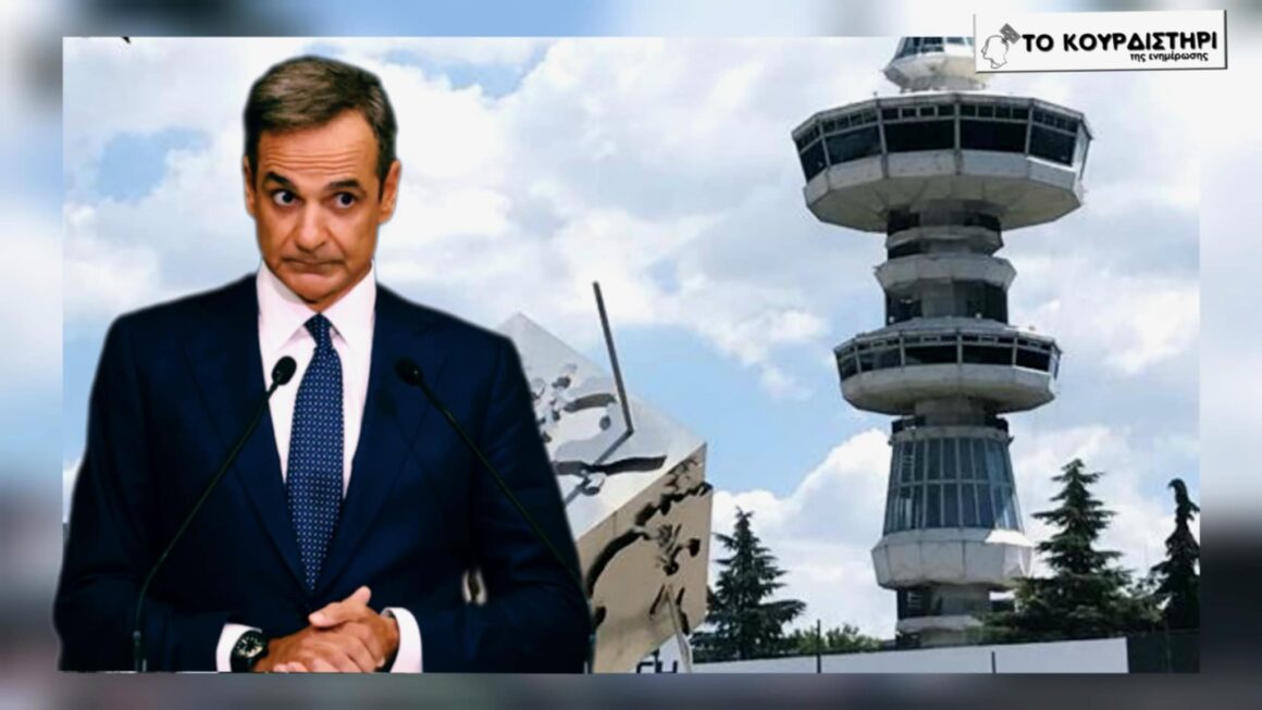 ΔΕΘ 2025: Υποσχέσεις χωρίς αντίκρισμα- Ο Μητσοτάκης δεν έπεισε