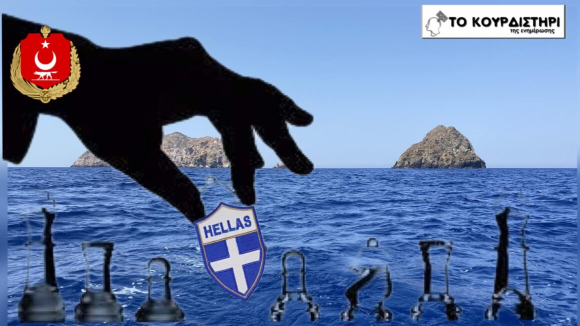 Ελλάδα: Εθνική μειοδοσία και διπλωματική αφωνία έναντι της Άγκυρας