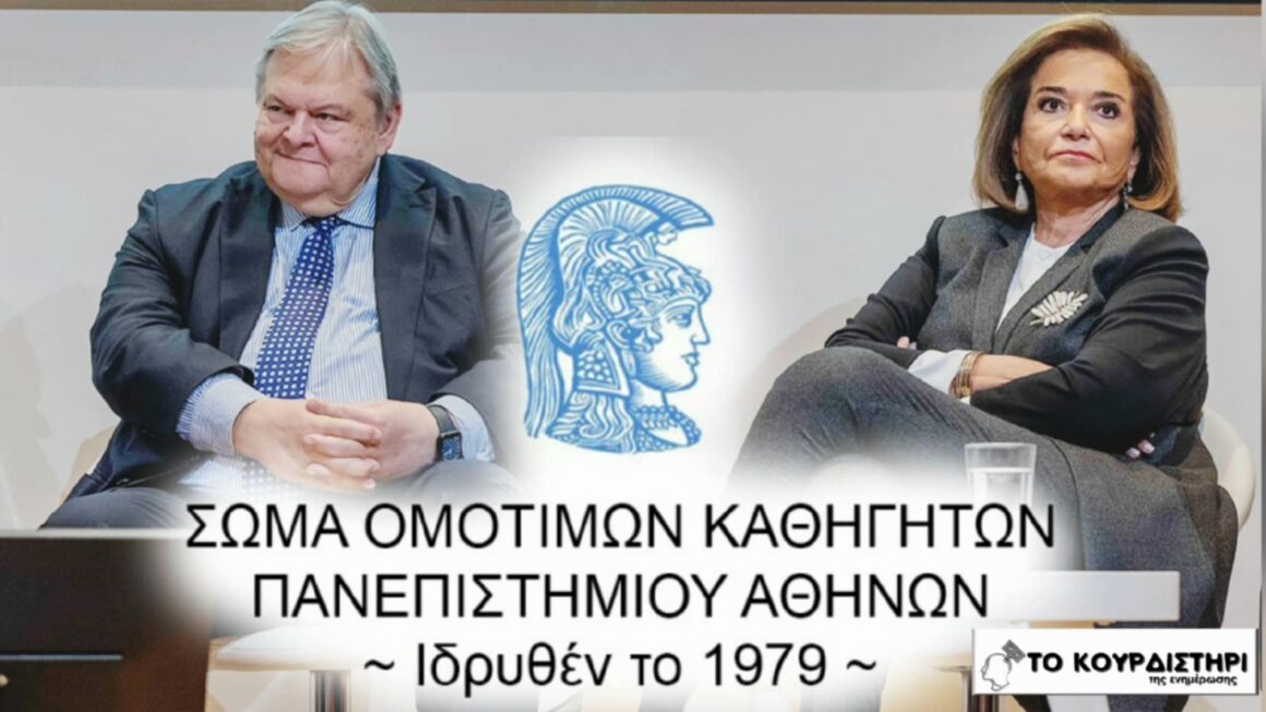 Η απουσία της Ελλάδας από την διεθνή σκηνή και η “φαεινή” ιδέα της Μπακογιάννη