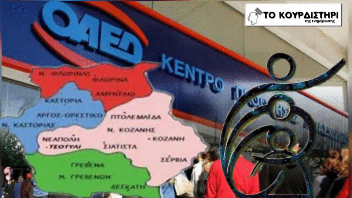 Δυτική Μακεδονία: Στην κορυφή της φτώχειας, στο περιθώριο της “δίκαιης μετάβασης”