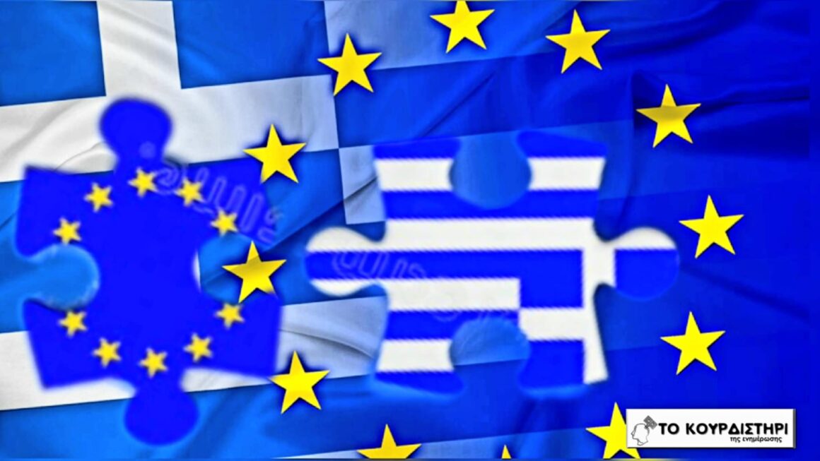 Η Ελλάδα και οι Ξένες Δυνάμεις: Το Σήμερα(Μέρος Β’)