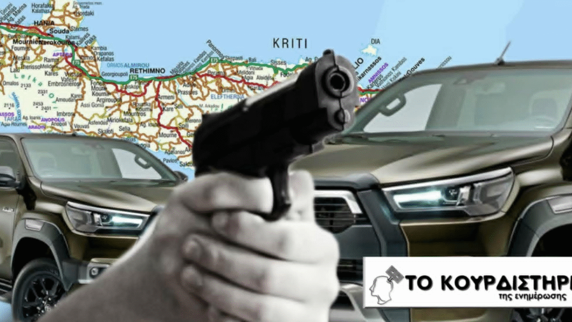 Χωρίς Δικαιοσύνη, χωρίς Λογική, χωρίς Αξίες: Η Κρήτη της Βεντέτας