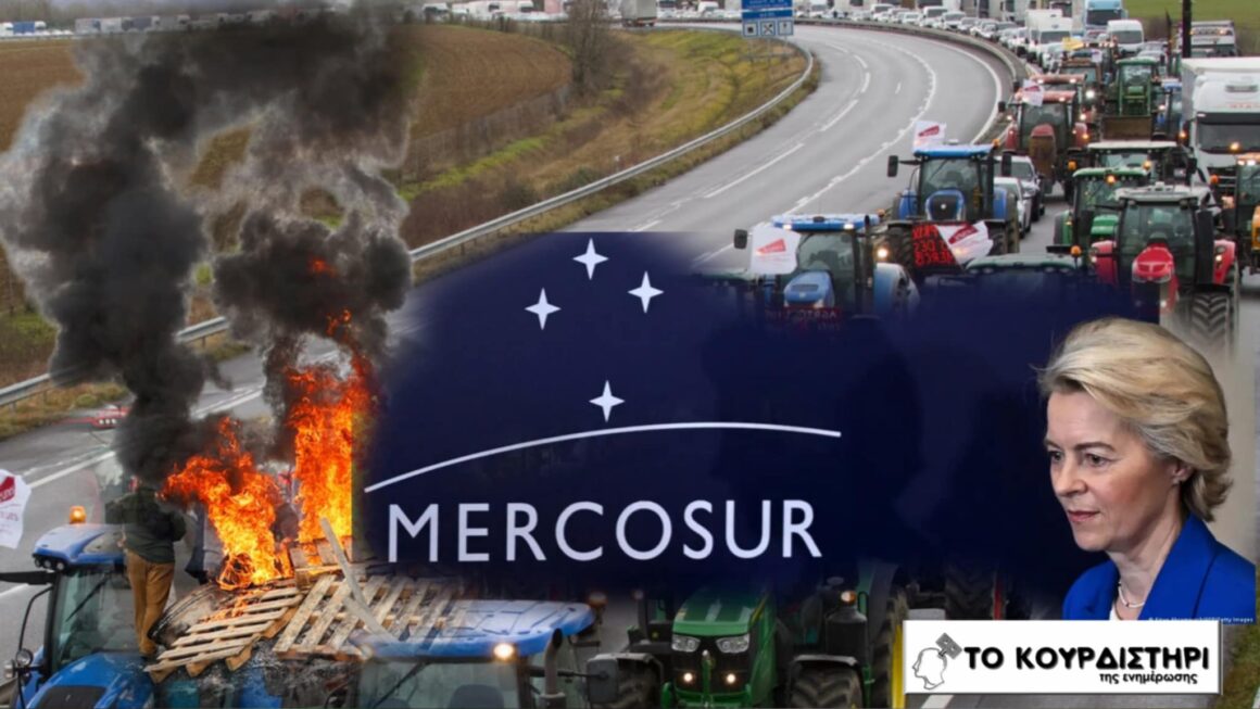 Mercosur: Η συμφωνία που άναψε τα τρακτέρ