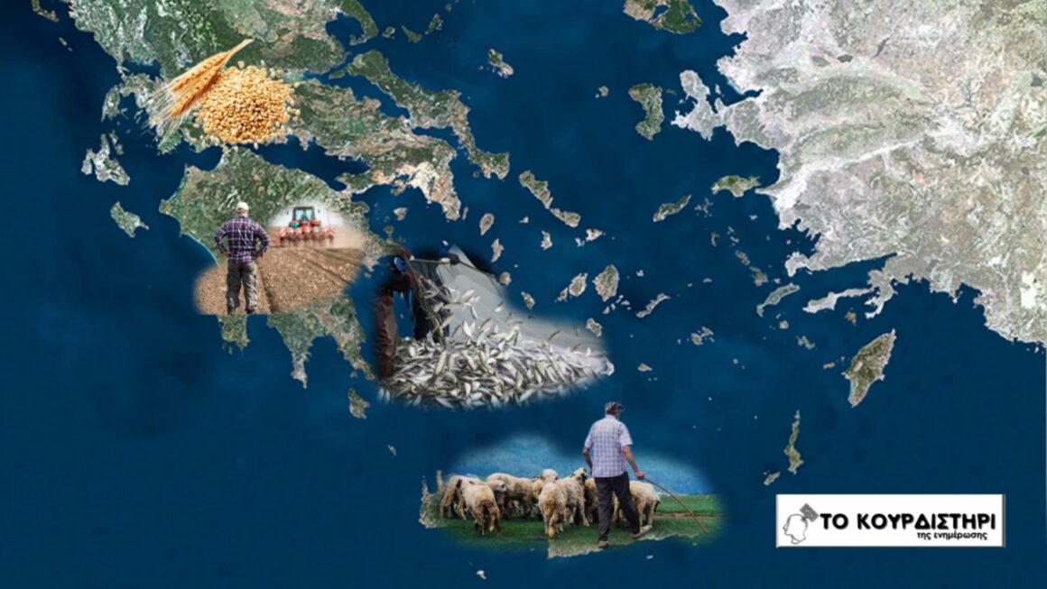 Ποιος Υπογράφει το “Συμβόλαιο Θανάτου” του Αγροτικού Κόσμου;