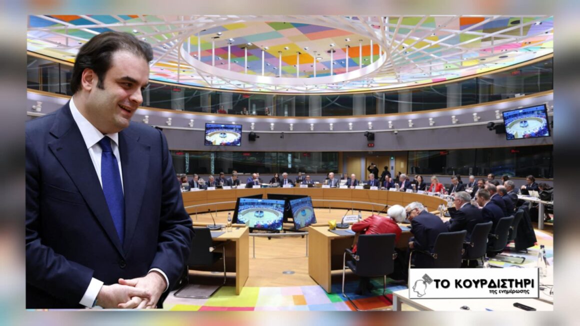 Κυριάκος Πιερρακάκης στο Eurogroup: Ελληνική διάκριση ή ευρωπαϊκή αυταπάτη;