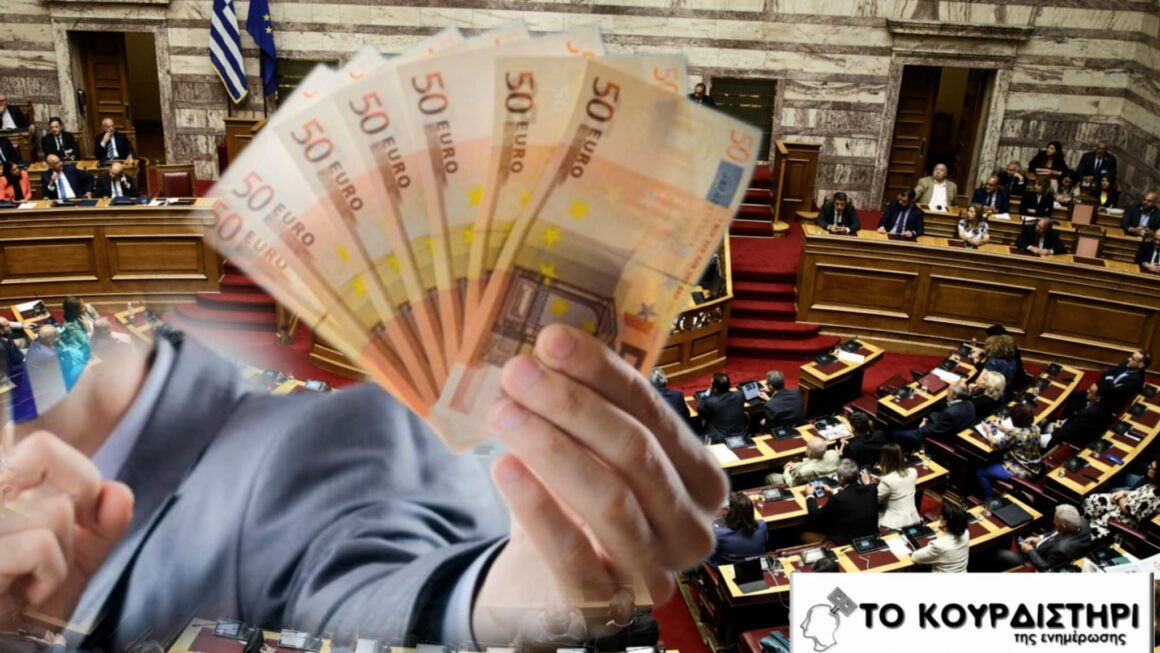 Διαφθορά και Διαπλοκή: Η κανονικότητα της ελληνικής πολιτικής ζωής