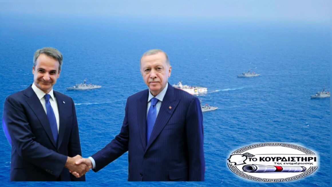 Η 6η Σύνοδος Ελλάδας–Τουρκίας: Διάλογος ή Πολιτική Αυταπάτη;