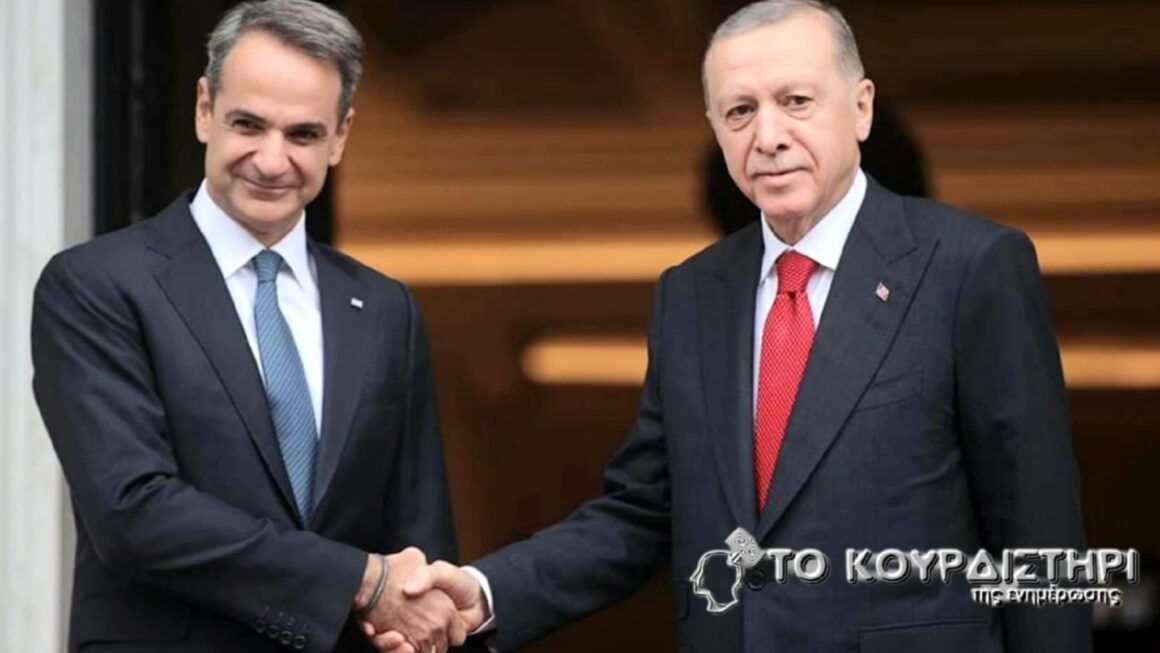 Από τα Χαμόγελα στη Σκληρή Γεωπολιτική: Η Συνάντηση Μητσοτάκη–Ερντογάν(ΒΙΝΤΕΟ)